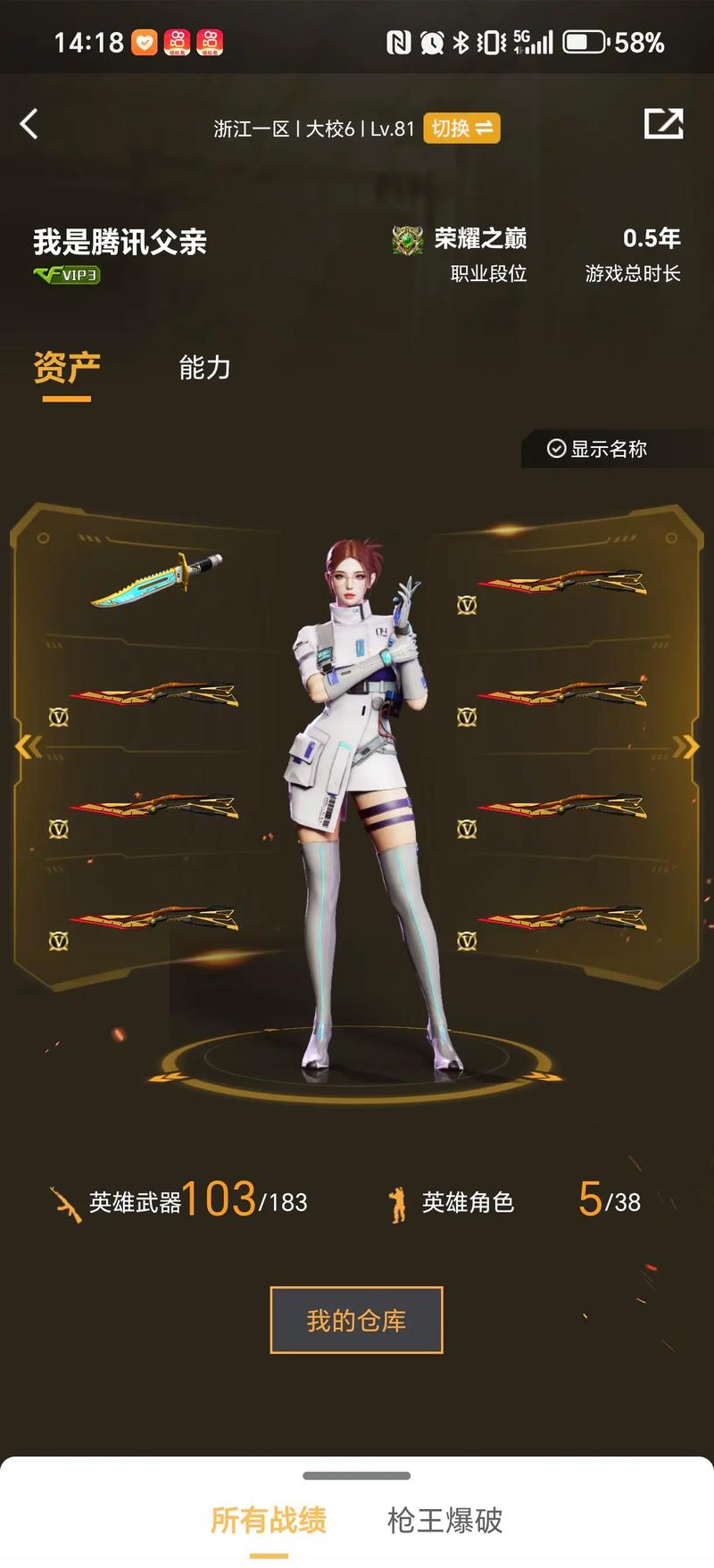 强化即战力
