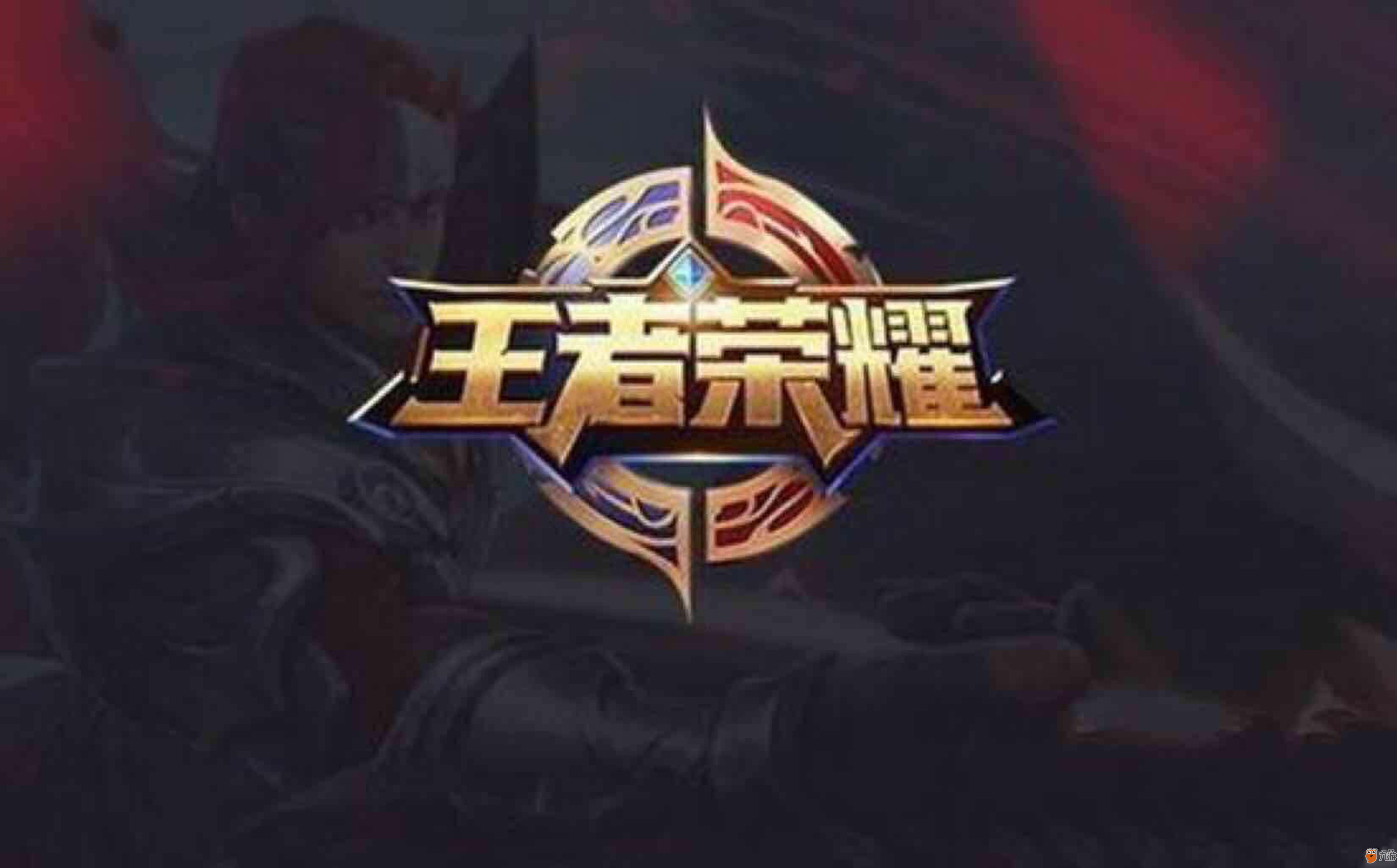 回填血线与 回填血线与
