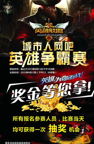 和玩法 和玩法