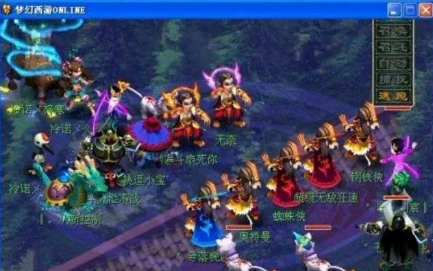 在二次元手